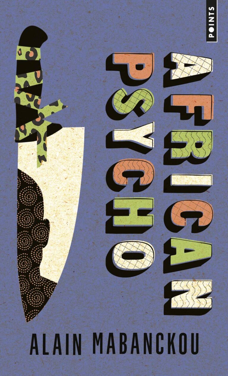 غلاف كتاب «African psycho»